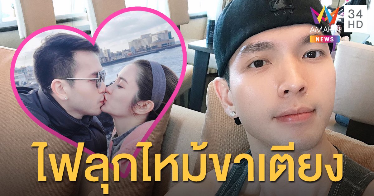 ง้ออุตลุด! "บอย โชคชัย" โร่บอกรักภรรยา หลังอีกฝ่ายโพสต์เดือด ทน 7 ปี อยู่เพราะลูก