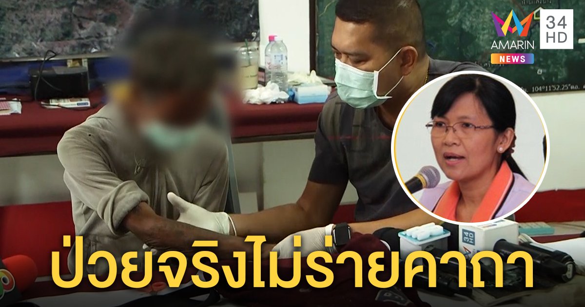 หมอยันลุงสงบโผล่บ้านชมพู่มีป่วยจิต ไร้ท่าทีเล่นของ น้องไม่เชื่ออุ้มเด็ก (คลิป)