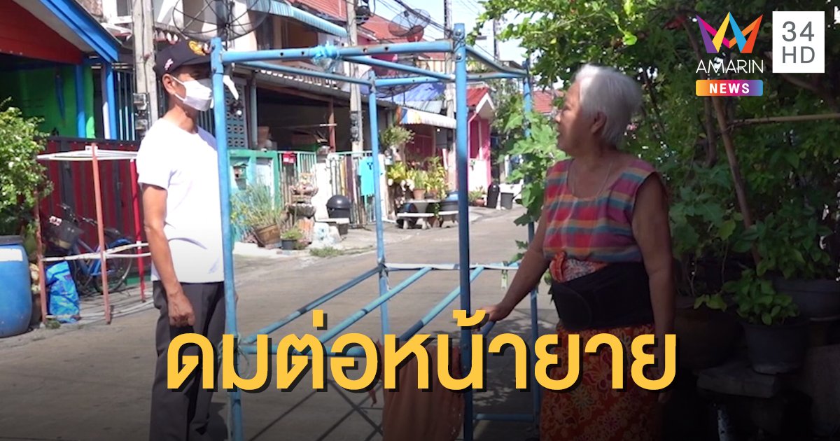 โรคจิตลัก กกน.หลานสาว หยิบมาดมต่อหน้ายาย