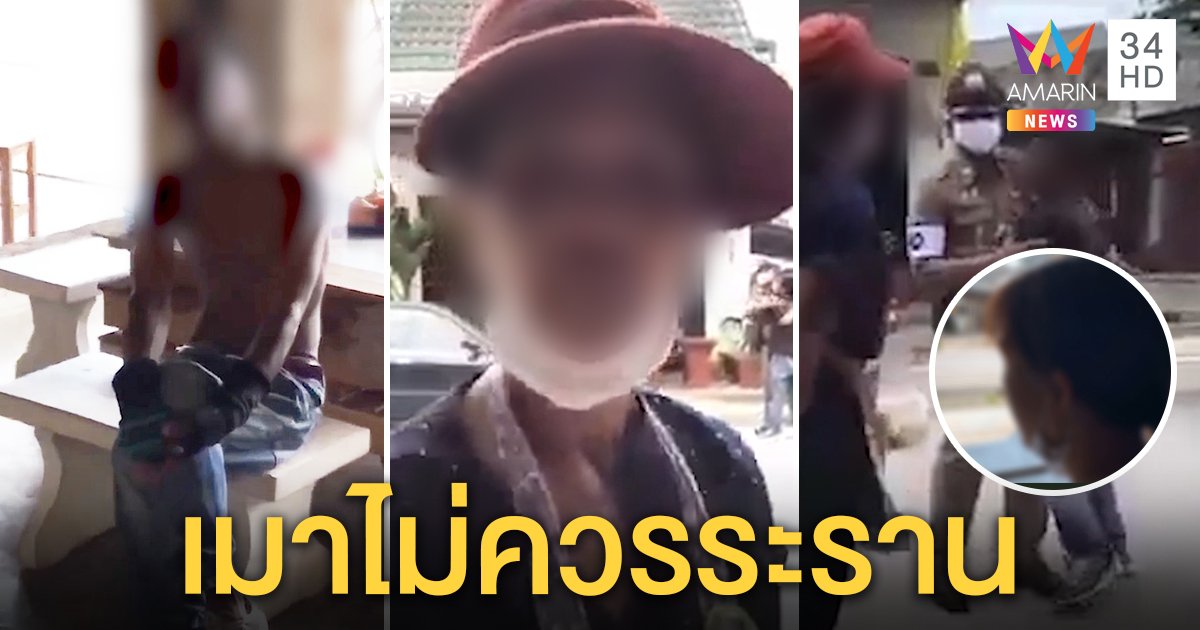 ชายเมาบุกป่วนร้านข้าวมันไก่ เมียด่ากราดถูกถ่ายคลิป เจ้าของสุดงง โพสต์หวังเป็นอุทาหรณ์ (คลิป)