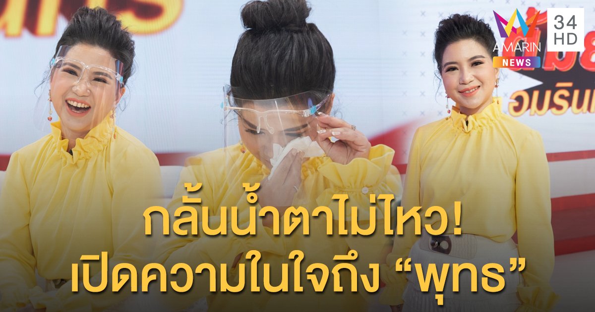 "จิตดี ศรีดี" เคลียร์ชัด! หลังเกิดคำถามหายหน้าไปไหนจาก "ทุบโต๊ะข่าว"