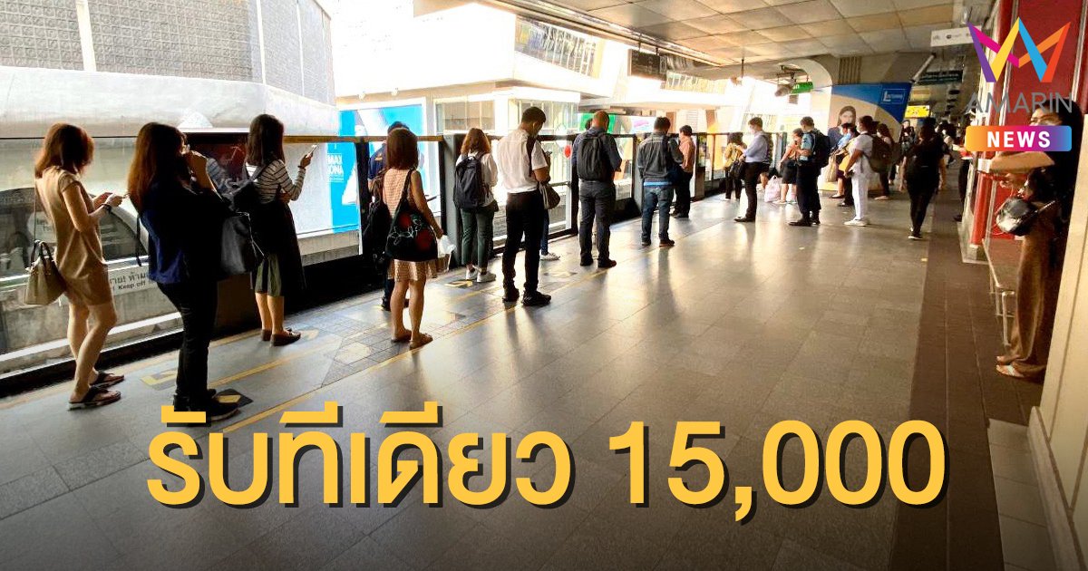 ครม.ไฟเขียว เยียวยาผู้ประกันตน มาตรา 33 รับทีเดียว 15,000 บาท