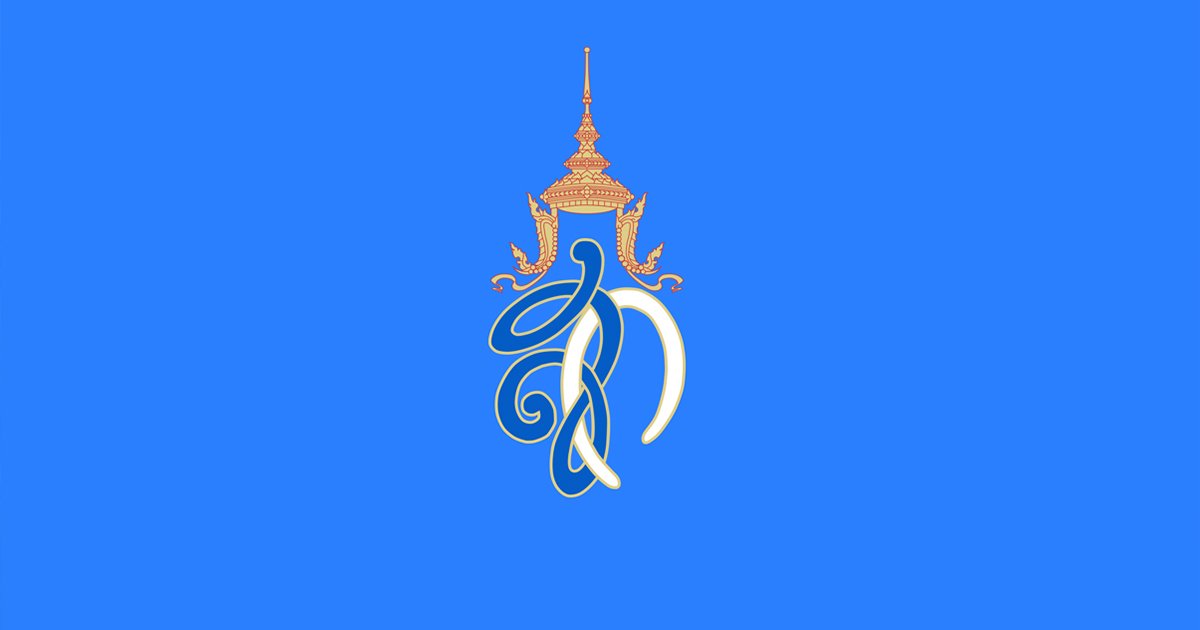 สมเด็จพระพันปีหลวงโปรดเกล้าฯ พระราชทานคำขวัญวันแม่แห่งชาติ ปี 63