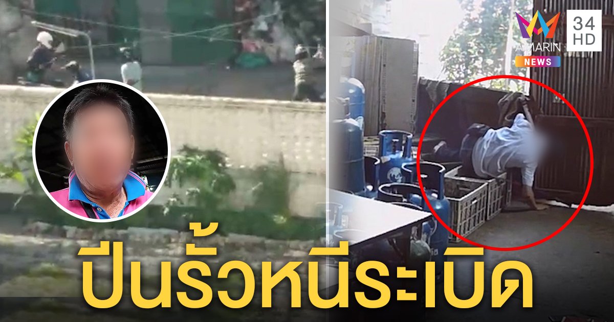 ช่างกลสุดเหิมยกพวกตีอริปาระเบิดลั่นซอย โจ๋หนีตายถูกฟันยับ เพื่อนซุ่มรอหิ้วปีก (คลิป)