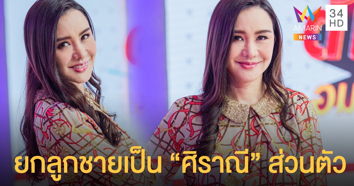 "นิโคล" ปรึกษา "ทิกเกอร์" ทุกเรื่อง ไม่เว้นเรื่องรัก!