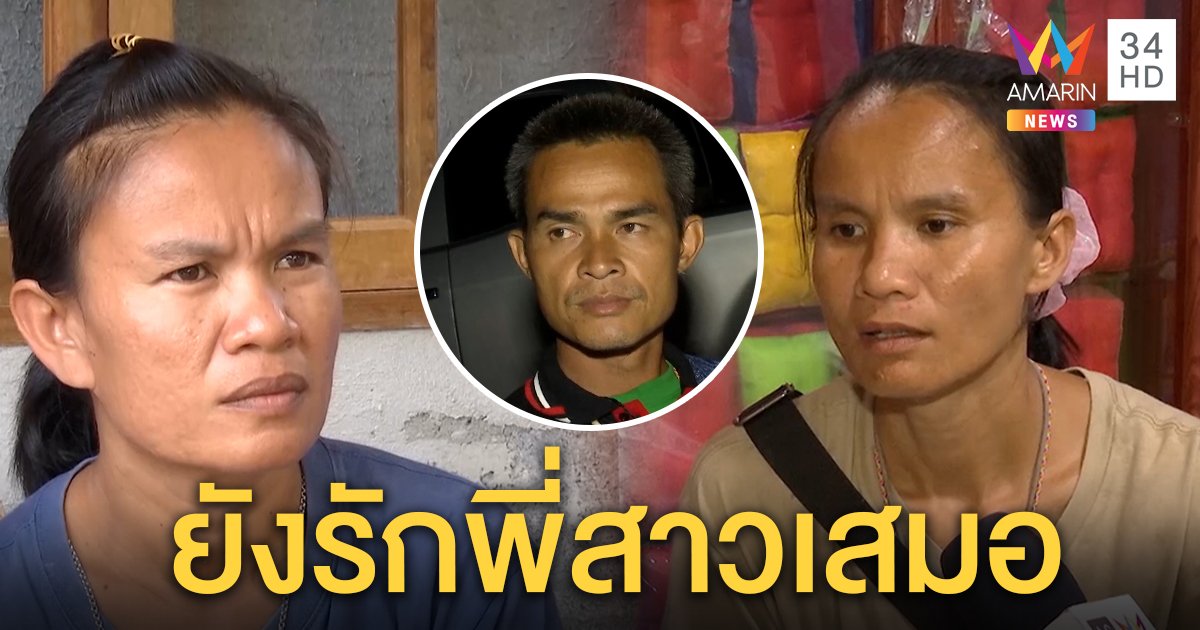 ป้าแต๋นตอบรับร่วมงาน 100 วันชมพู่ แม่แจงยังรักเสมอไม่ขัดชวนลุงพลมา (คลิป)