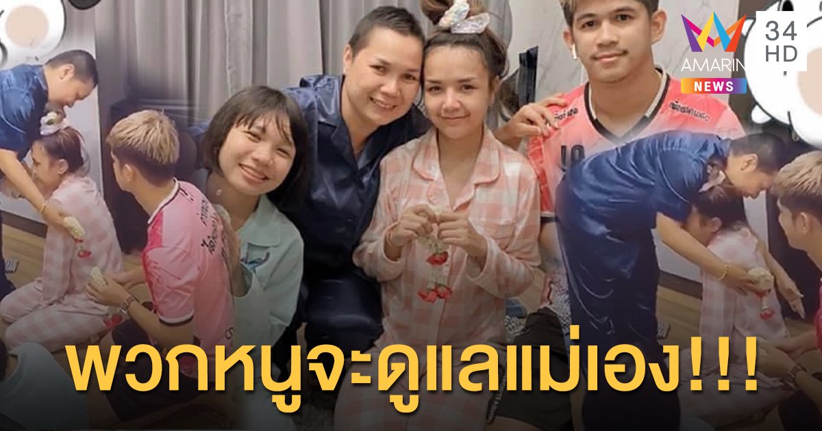 น้ำตาท่วม!! สุดซึ้ง เจนนี่, ลิลลี่, เนเงิน หอบพวงมาลัยไหว้ “แม่เกตุ” (คลิป)
