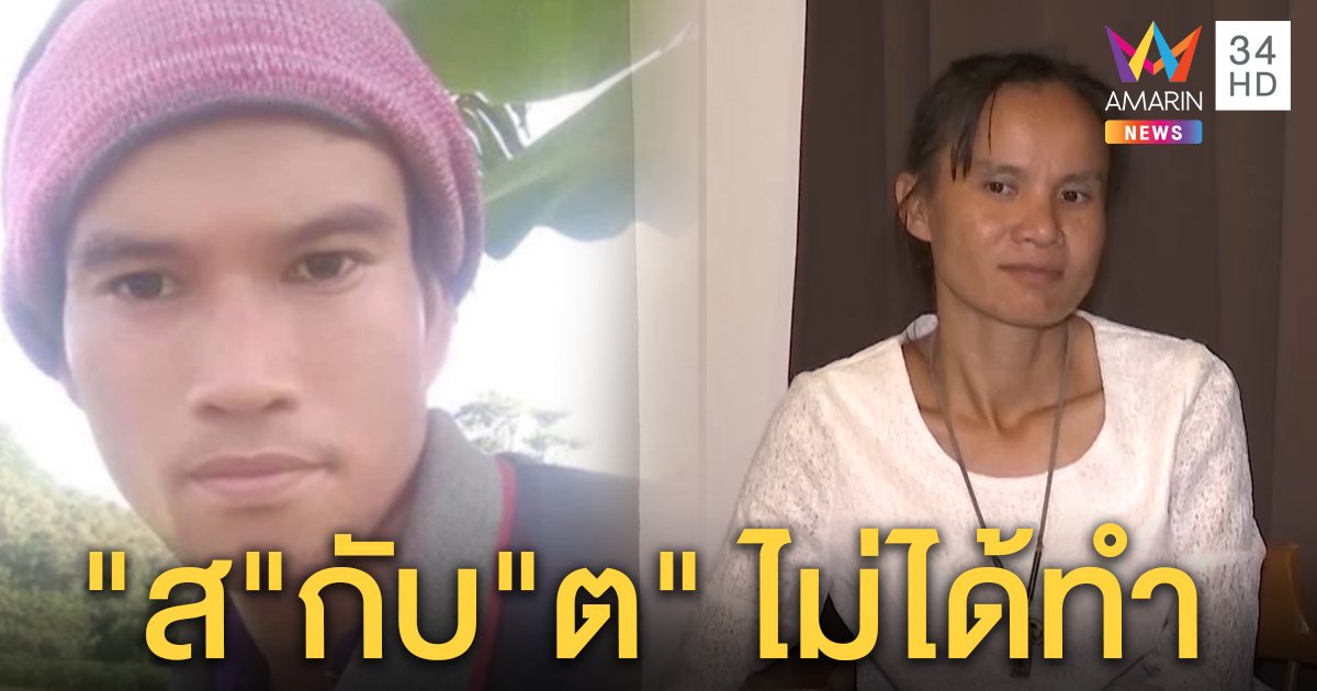 น้าแตปัดใส่หมวกม่วงอุ้มเด็ก แจงมีแต่ 2 สี ป้าแต๋นปัดอักษรย่อ "ส-ต" อุ้มชมพู่ (คลิป)