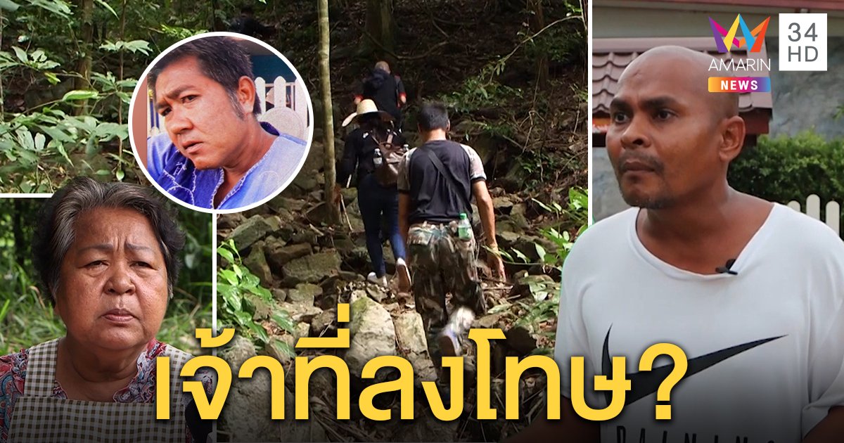 แม่พรานเก่งพึ่งร่างทรงเชื่อเจ้าที่บังตา หมอปลาซัดไม่เชื่อเพราะไม่มีสตอรี่! (คลิป)