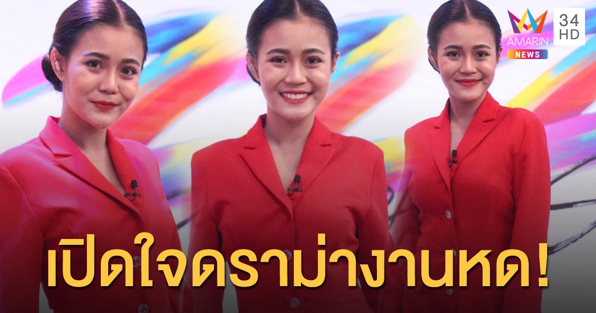 "ลำไย ไหทองคำ" เปิดใจดราม่างานหด เดินสายขายแหนมตุ้ม-ผักเสี้ยน