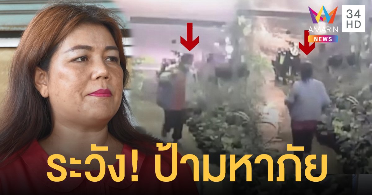 แม่ค้าเศร้า! ซื้อข้าวให้ป้าด้วยความสงสาร กลับถูกขโมยของ