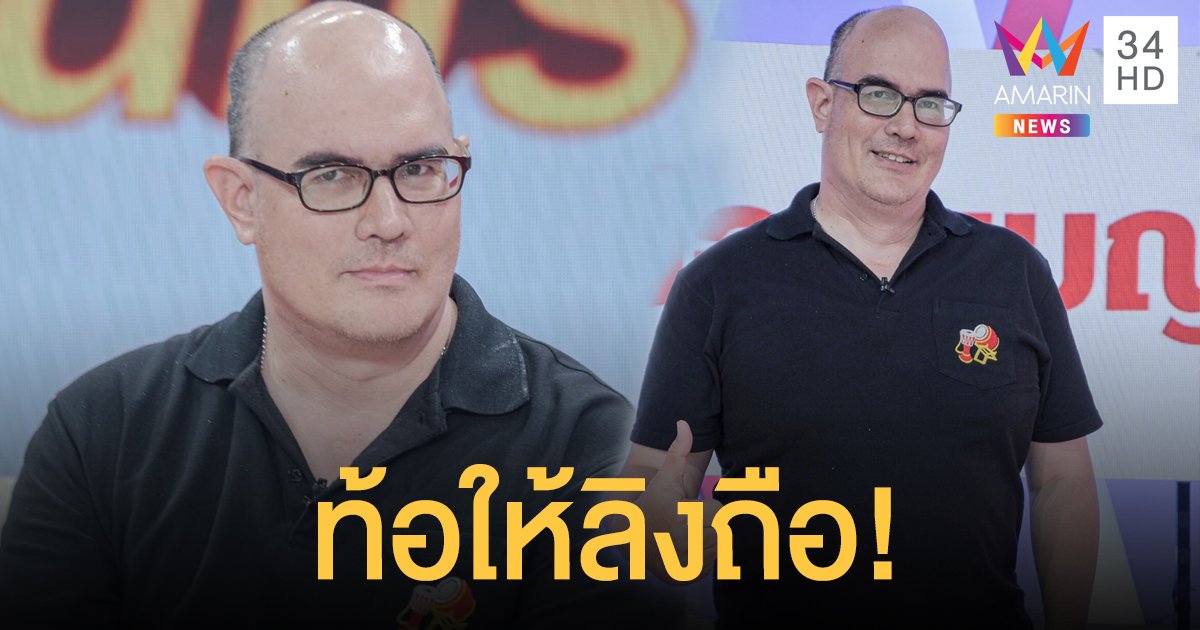 สร้างพลังใจดีๆ กับ "คริสโตเฟอร์ เบญจกุล" ผู้ชายที่ไม่เคยท้อแท้