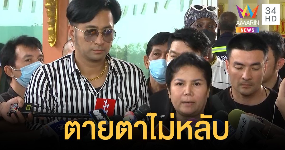 สุดยื้อ! "บอล" เผยคำพูดสุดท้าย "โรเบิร์ต" วอนญาติจบปัญหา ค่ารักษาเหยียบล้าน เพื่อนตลกลงขันจ่าย!