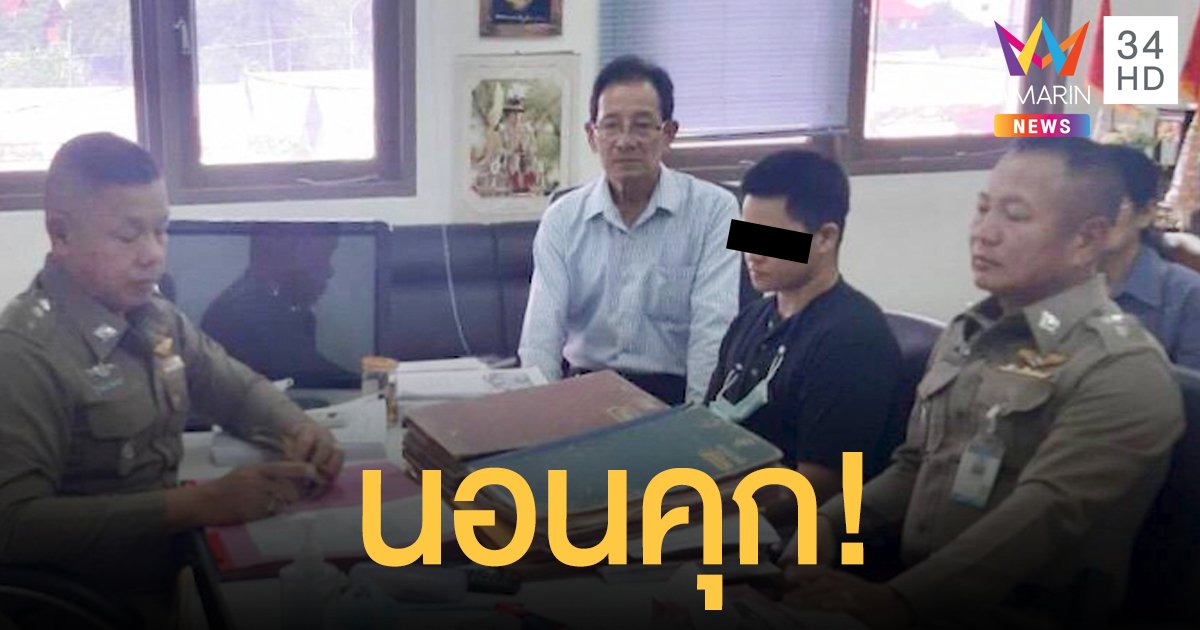 นอนคุกหลังศาลฯไม่ให้ประกันตัว "ตำรวจหญิงโหด" จ่อยิงอดีตแฟนสาว ดับคาวัด