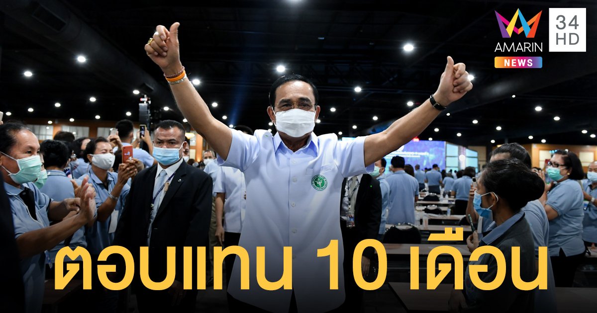 ครม.อนุมัติ 1,500 ล้าน อัดค่าตอบแทน อสม.-อสส.จาก 7 เป็น 10 เดือน