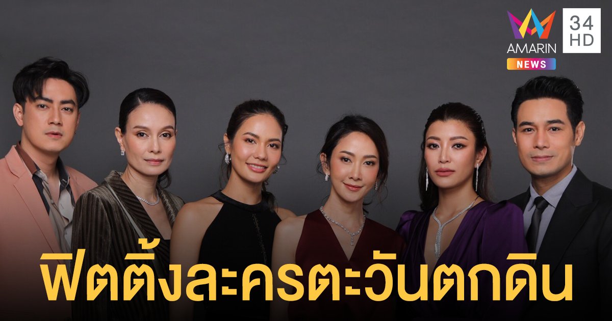 www.amarintv.com