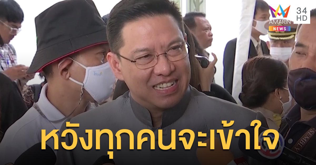 "พุทธิพงษ์" ลั่นปิด Pornhub ทำตามกฎหมาย ปกป้องเยาวชนจากสื่อลามก