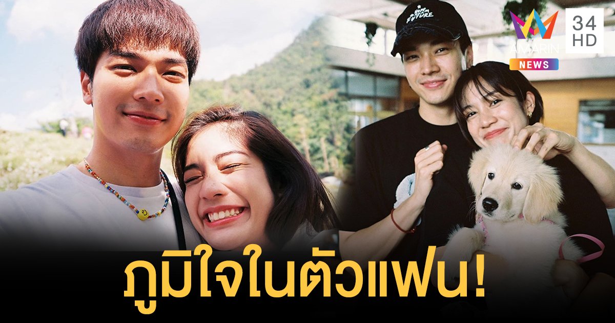 “มะปราง อลิสา” ภูมิใจ “โอบนิธิ” ตั้งใจเก็บเงินสร้างบ้านหลังแรก!