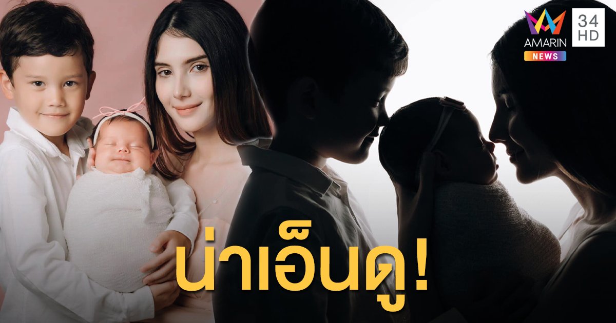 เปิดตัวลูกสาว! “ซาร่า คาซิงกินี” เผยโฉมลูกสาวคนเล็ก "น้องเอมมิลี่" น่าเอ็นดูมาก!!