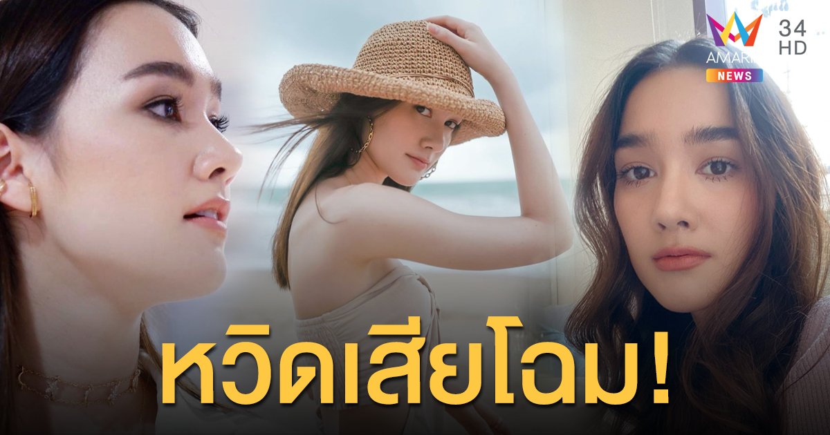 “เดียร์น่า ฟลีโป” หวิดเสียโฉม! หลังกระจกแตกใส่เกือบโดนหน้า