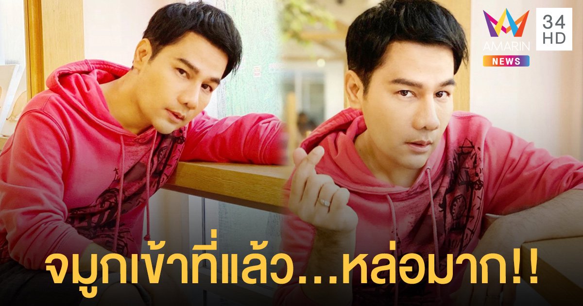 หล่อแล้ว!! “กอล์ฟ เบญจพล” จมูกเริ่มเข้าที่ ชาวเน็ตแห่ชมหล่อมาก!!!