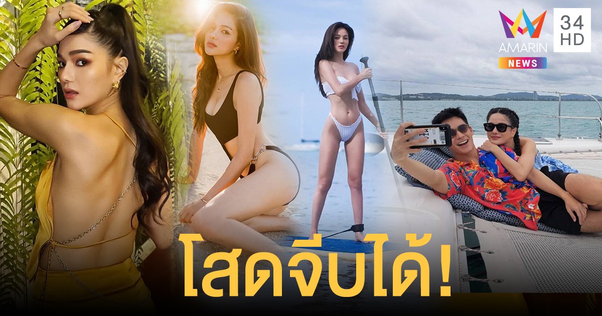 “กวาง วรรณปิยะ” แพลนทริปเซ็กซี่ยาวถึงสิ้นปี ยันสนิทกับ “โมสต์ วิศรุต” แค่เพื่อน!!