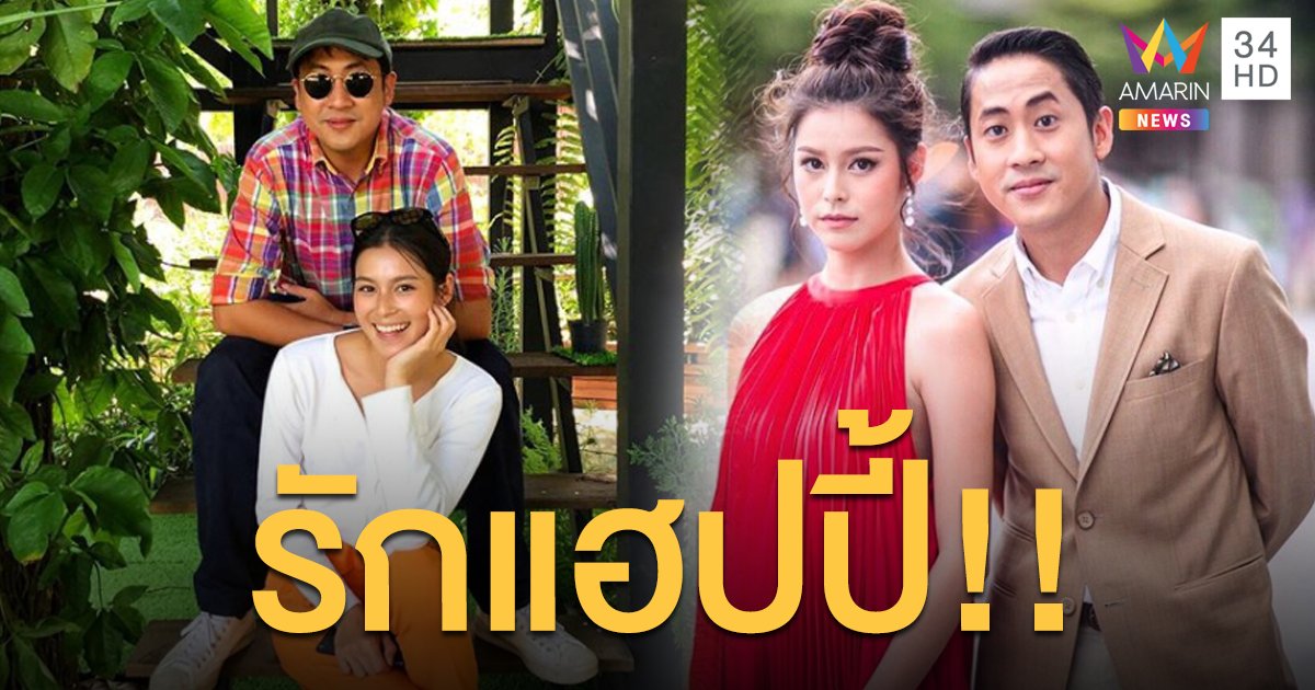 "เปอร์ สุวิกรม"  รักแฮปปี้กับหวานใจ "ยิหวา" เผยไร้แพลนข่าวดี ปล่อยให้เป็นเรื่องของอนาคต แค่ทำวันนี้ให้มีความสุขก็พอ