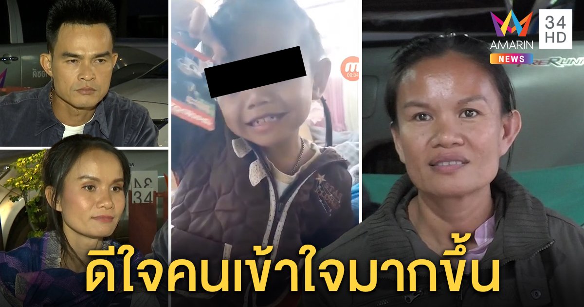 แม่ชมพู่โพสต์ซึ้งครบ 6 เดือนลูกตาย “ลุงพล” จ่อร้องผบ.ตร.ถ้าธันวายังไม่รู้ใครฆ่า (คลิป)