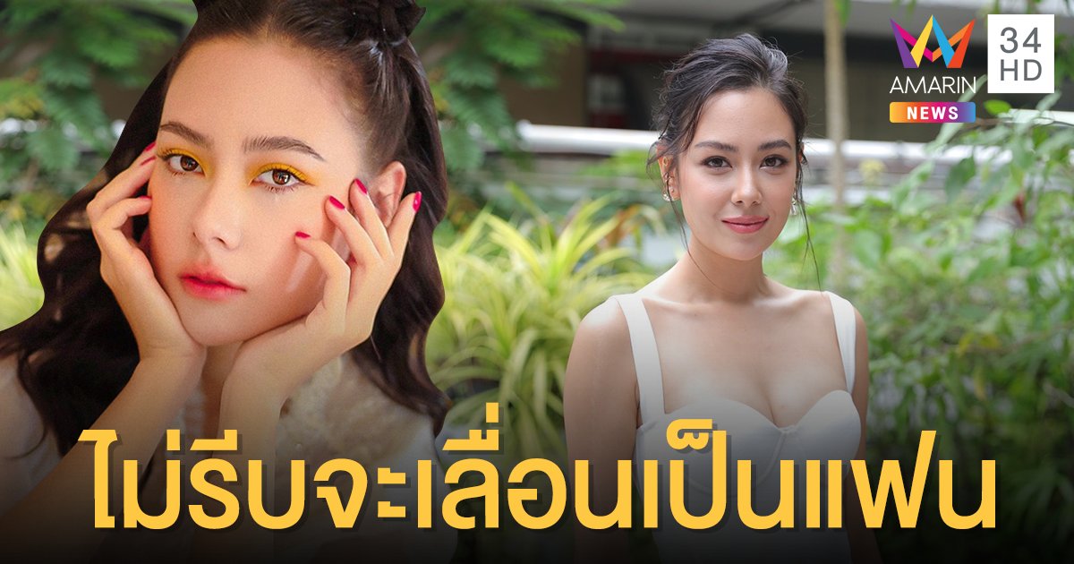 “แซมมี่ เคาวเวลล์” ไม่นอยด์หลังเล่นหนังเรื่องแรกแล้วไม่ปัง!  เผยความรักยังคงสถานะแค่คนคุย ไม่รีบจะเลื่อนเป็นแฟน