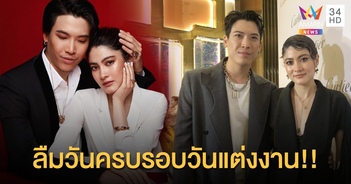 "มาร์กี้- ป็อก" แอบสะดุ้งหลังเจอคำถามฉลอง 3 ปีครบรอบวันแต่งงานที่ไหน เหตุทั้งคู่เผลอลืมวัน 