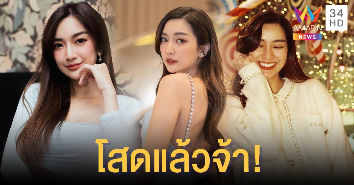 “น้ำหวาน ภูริตา” รับเลิก “เกี๊ยก วัทธิกร” แล้ว! เหตุทัศนคติไม่ตรงกัน