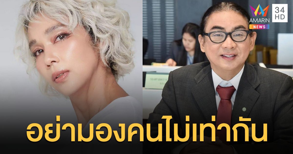"ธัญวัจน์" ฟาดวาทะคมกริบ ดึงสติ "ตุ๊ก จันจิรา" บูลลี่ ส.ว.แทมมี พิการซ้ำซ้อน