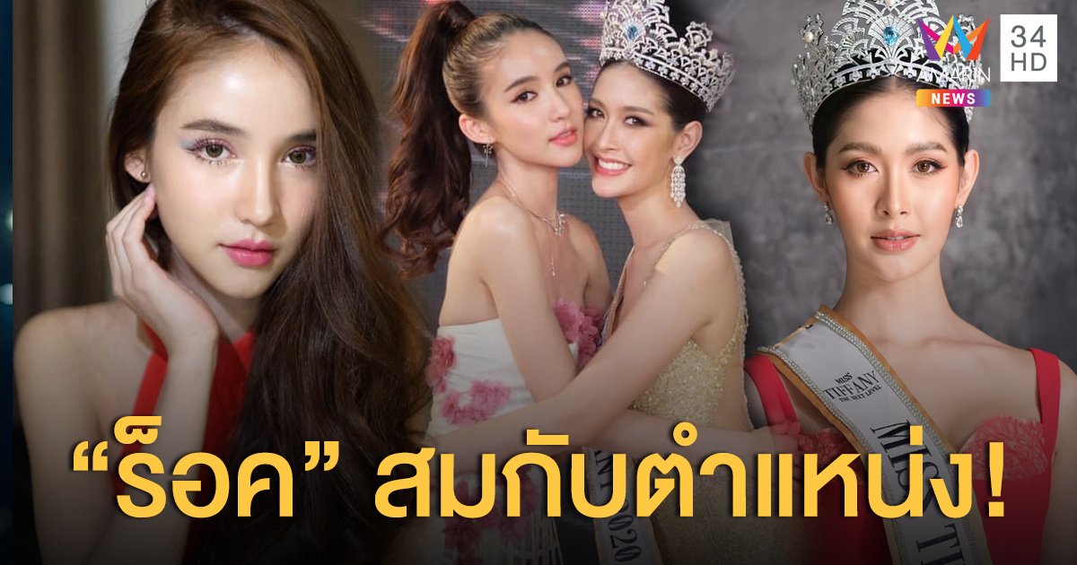 “โยชิ” ยัน “ร็อค” ไม่ได้ล็อคมง! ยังเชื่อ น้องตอบคำถาม LGBTQ+ได้