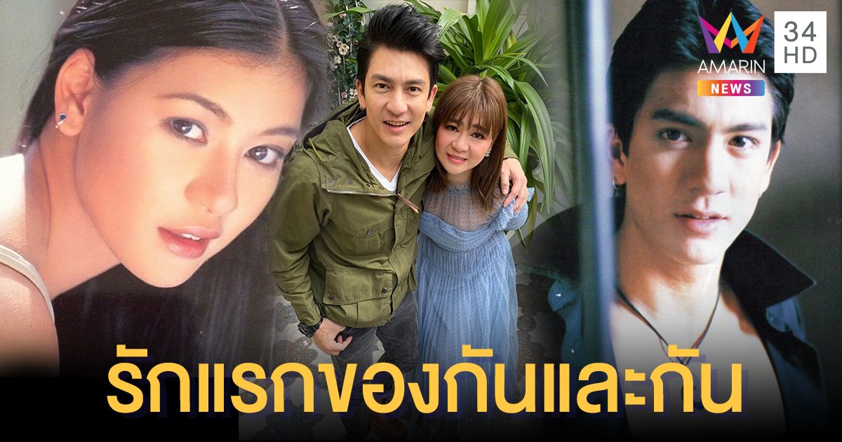 เพื่อนแซวสนั่น! "โอ๋ ภัคจีรา" ลงรูปคู่ "ติ๊ก เจษฎาภรณ์" อดีตเคยเป็นรักแรกของกันและกัน