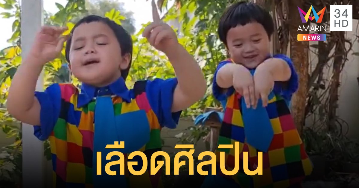 "พายุ" เลือดศิลปิน โชว์ร้อง-เต้นเพลงดังสุดเป๊ะ!! (คลิป)