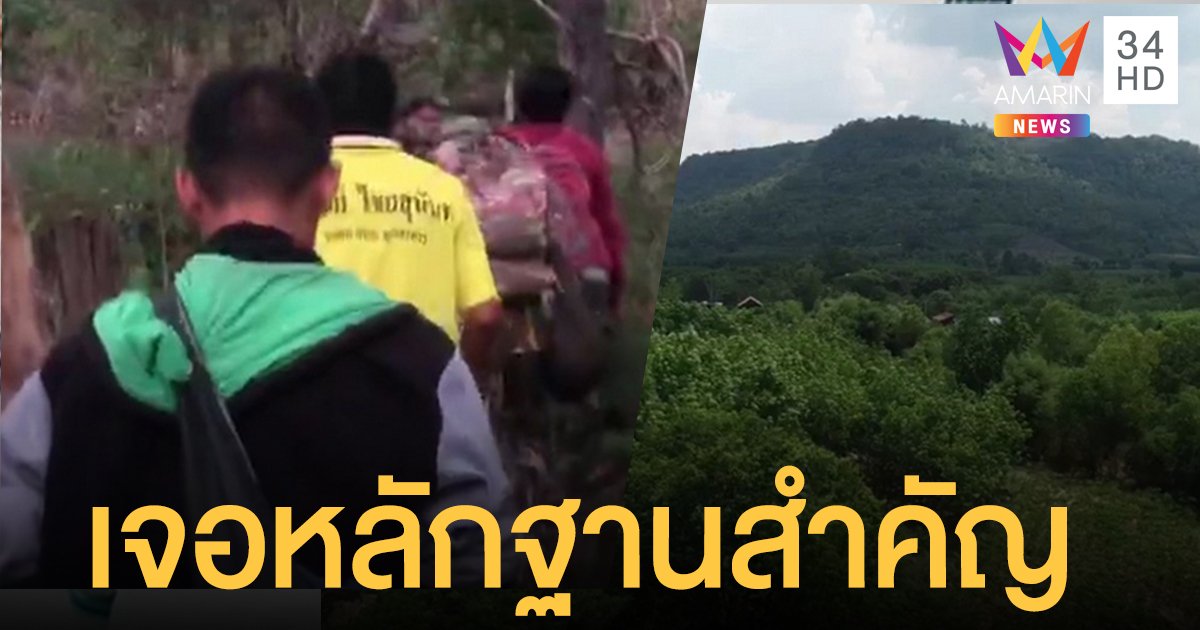 ตร.ได้หลักฐานสำคัญคดี "น้องชมพู่" เตรียมออกหมายจับคนร้ายตัวจริง