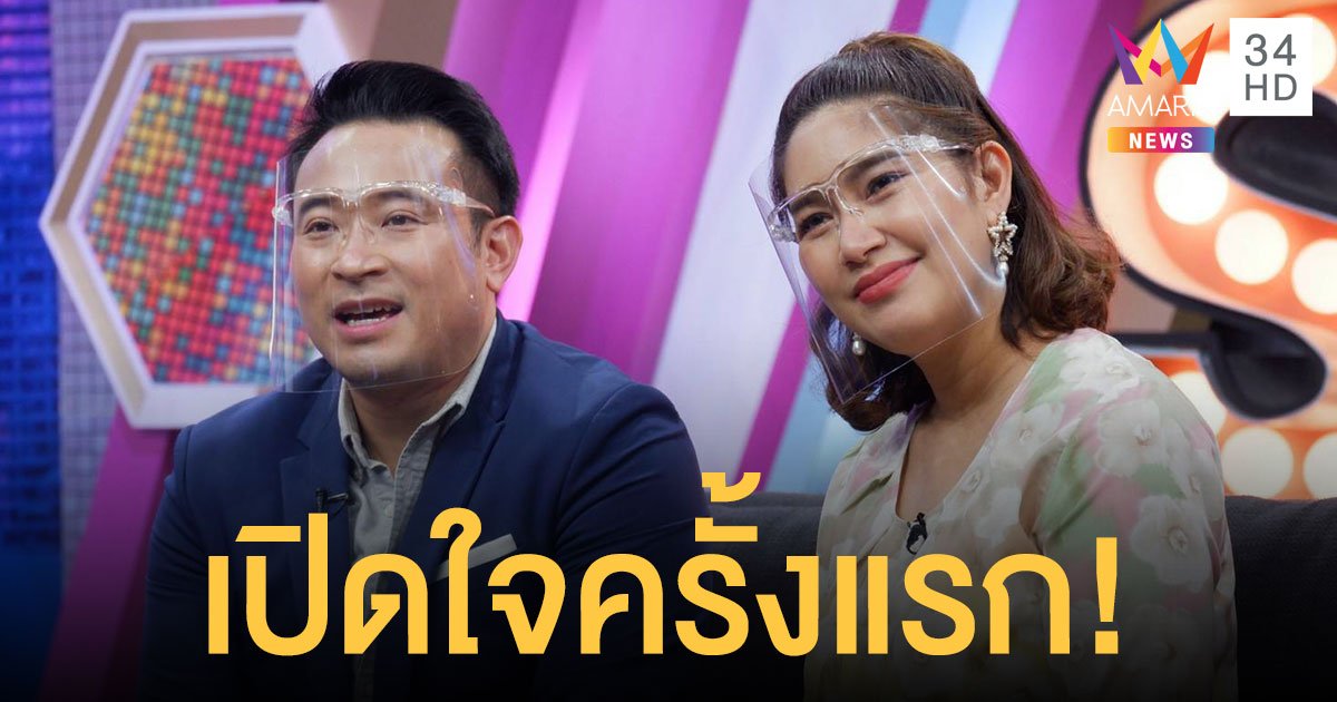 เปิดใจครั้งแรก! หลังมีลูกคนที่ 3 “มิค” ควง “เบนซ์” ช็อก! “น้องเปรม” มีอาการแพ้ขั้นรุนแรงอีกคน! 