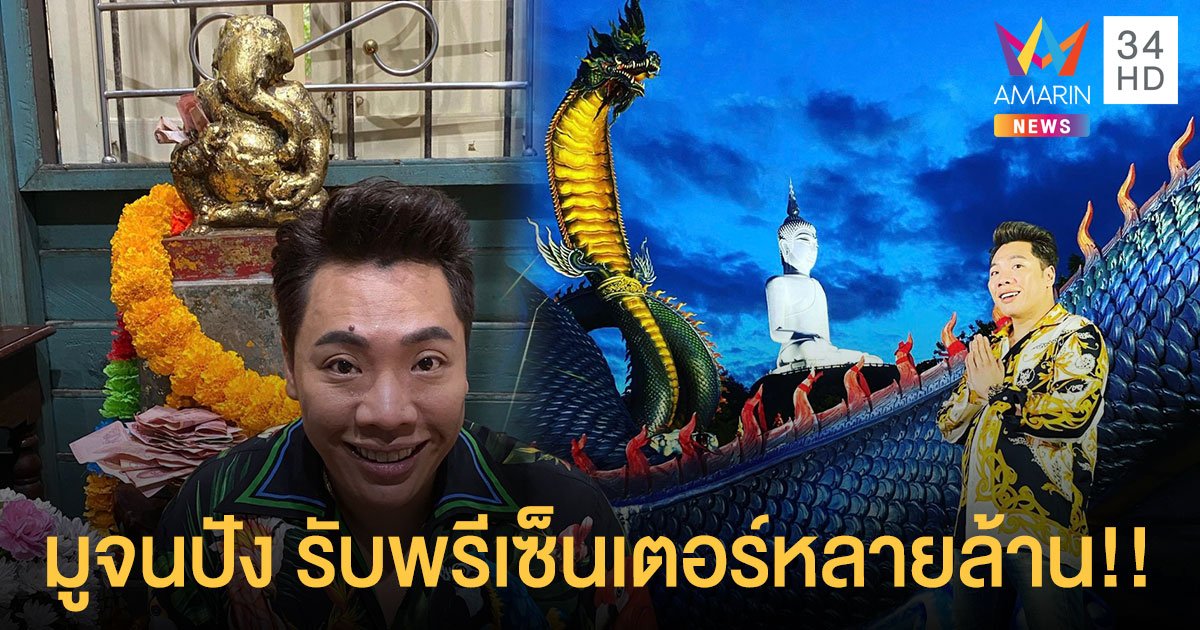 มูยังไงให้ปัง แบบ "มดดำ คชาภา" พรีเซ็นเตอร์รุมหลายล้านบาท ความสวยเทียบเท่า 'คิมเบอร์ลี่ - มิว นิษฐา'