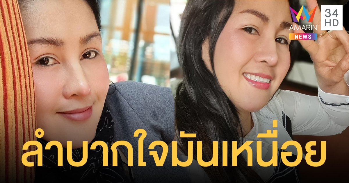 เตรียมออกเที่ยว! "หญิงลี" แจงลำบากกายไม่เท่าไร-ลำบากใจมันเหนื่อย