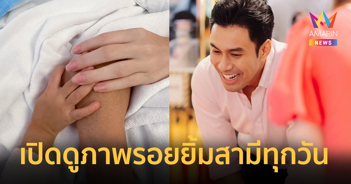 ครอบครัว "เอส กันตพงศ์" โพสต์ล่าสุด หลังผ่านไปเกือบ 1 เดือน