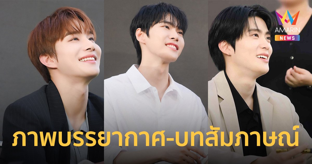ภาพบรรยากาศและบทสัมภาษณ์งานแถลงข่าว 'NCT DOJAEJUNG - THE 1ST MINI ALBUM 'PERFUME' ALBUM SIGN EVENT IN BANGKOK'