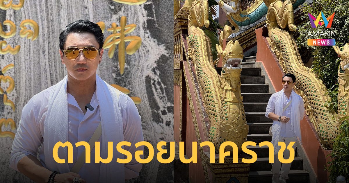 วัดป่าเชต์มหาราชฐาน (วัดป่าเจ) ศูนย์กลางพุทธศาสนาชาวไทลื้อ แห่ง สิบสองปันนา