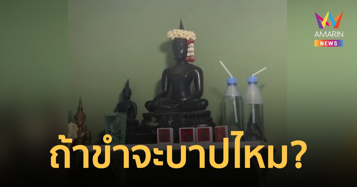 อึ้ง! ไหว้วานที่ชาวพม่าเอามาลัยไปไหว้พระ ผลที่ได้ถึงกับอึ้ง