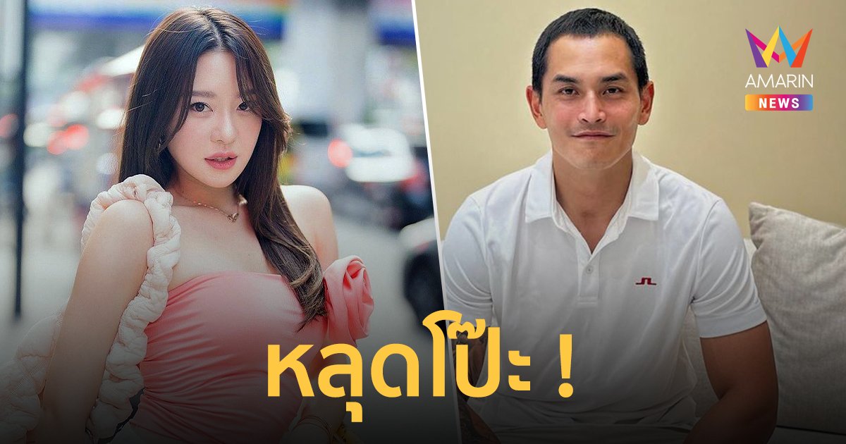 "สงกรานต์" ควง "มายด์ ณภศศิ" ไปทำสวย โพสต์ก่อนโดนจับโป๊ะแล้วลบ !