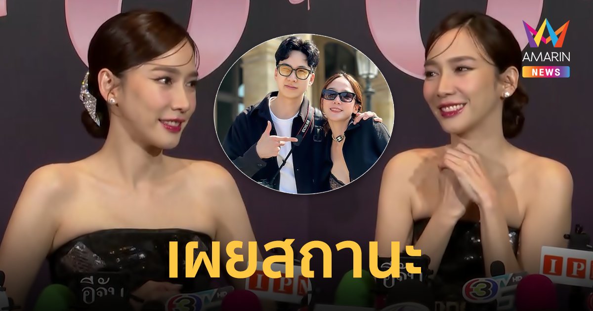 จากปาก "อั้ม พัชราภา" เผยสถานะ "ไฮโซนิน ชนินทร์" ปารีสหวานมากจริงไหม ?