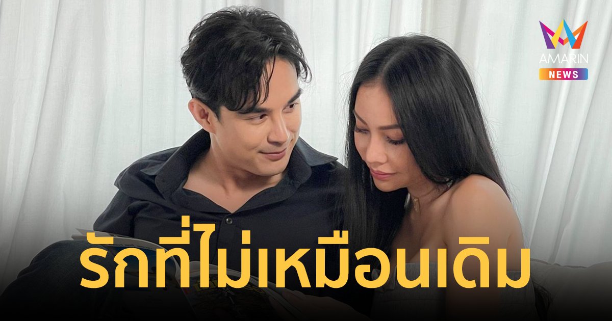 CRAZY ย้ำความเจ็บปวด เพลง “สภาพ” รักที่ไม่เหมือนเดิม