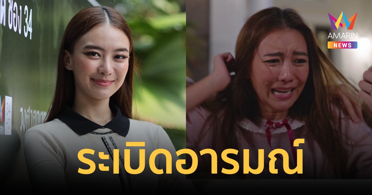 "แพรวา" ระเบิดอารมณ์ปริศนาฆ่า "พ่ออี๊ด" ลุ้นเฉลย "วงศาคณาญาติ" พินัยกรรมบ้ง