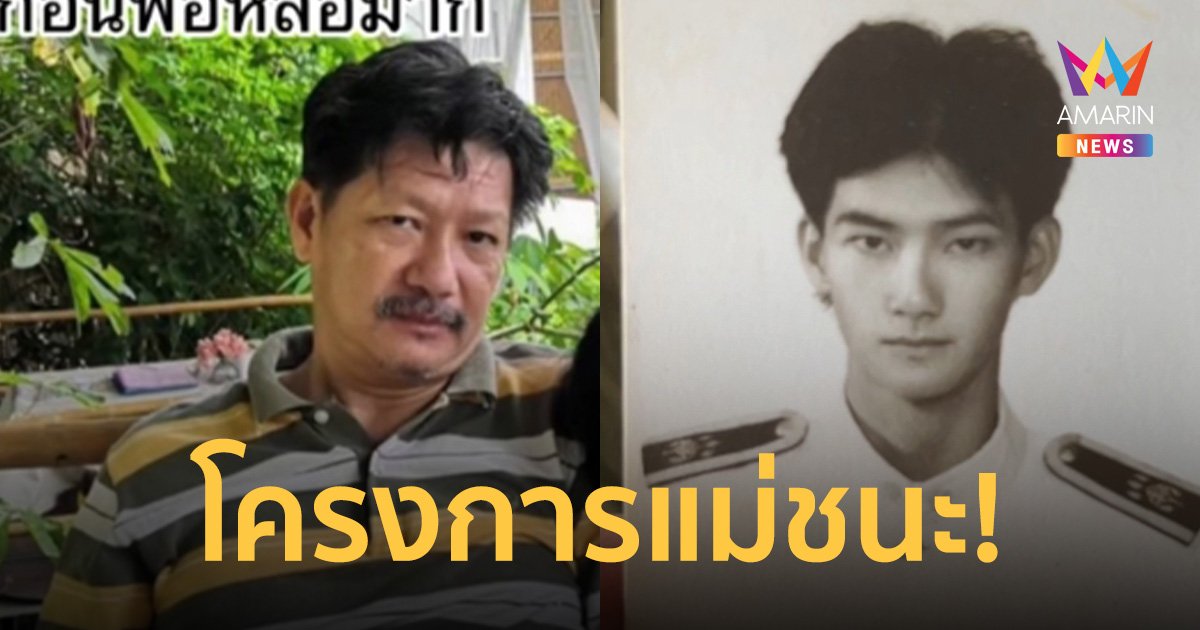 นึกว่าไอดอล! ลูกสาวอวดคุณพ่อสมัยหนุ่มๆ ชาวเน็ตอึ้ง อย่างกับพระเอกซีรีย์จีน