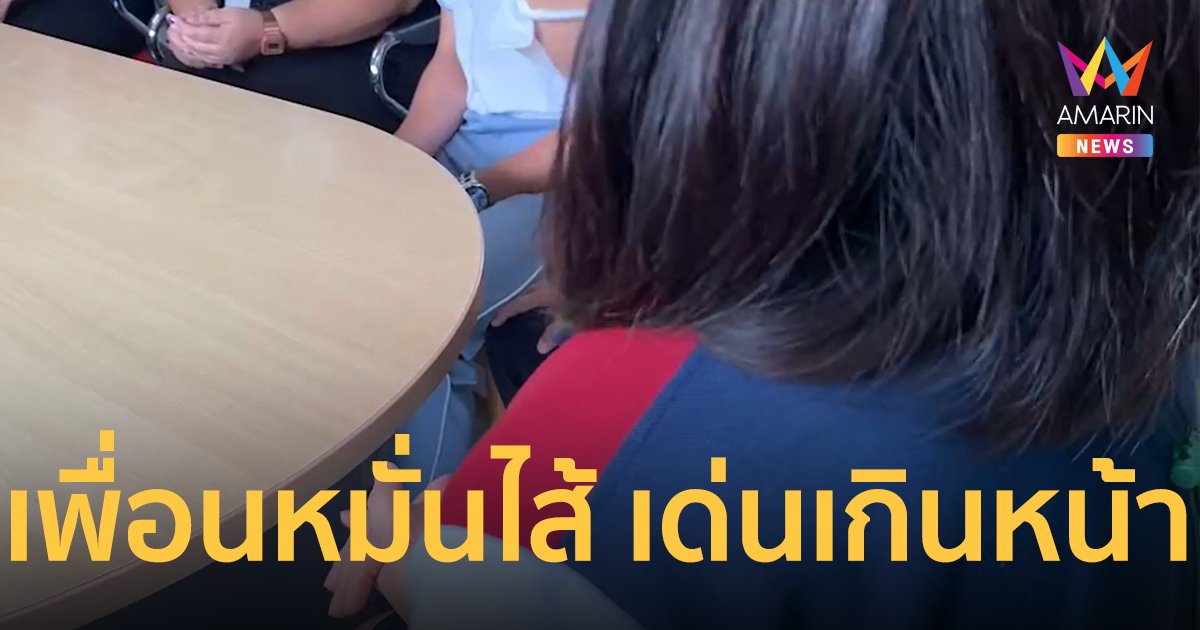 สาวน้อย ม.3 ไม่กล้าไปโรงเรียน ถูกเพื่อนชายหญิงล้อมห้องน้ำ ข้อหา “ทำตัวเด่นเกินหน้าเกินตา”