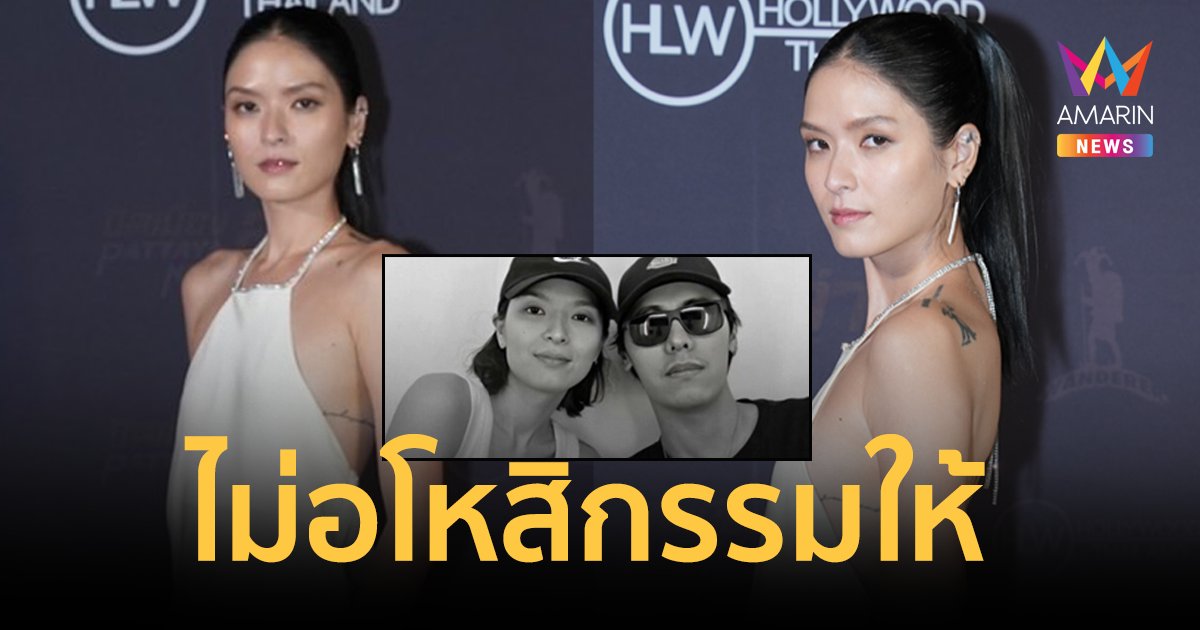 “คริสติน กุลสตรี” ลั่นไม่อโหสิกรรมให้ “แพทริคอนันดา” ทำติดเชื้อจากเพศสัมพันธ์